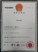 중국 Dongguan HOWFINE Electronic Technology Co., Ltd. 인증